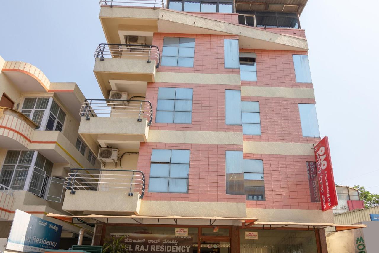 فندق Oyo 10478 Raj Residency بنغالور المظهر الخارجي الصورة